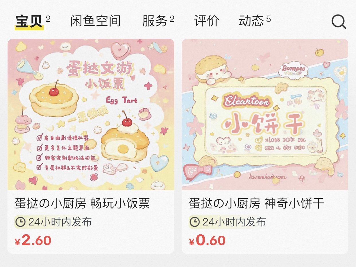 支付宝支付指引